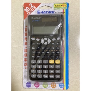 E-MORE FX-350MS+ 工程計算機 (電池太陽能兩用電源)