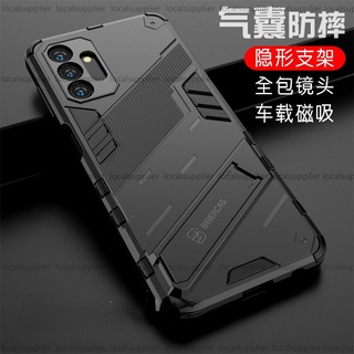 朋克風防摔殼 適用三星A35 A55 A15 A25 5G手機殼 A13 A15 A23 A25 A35 A55 保護殼