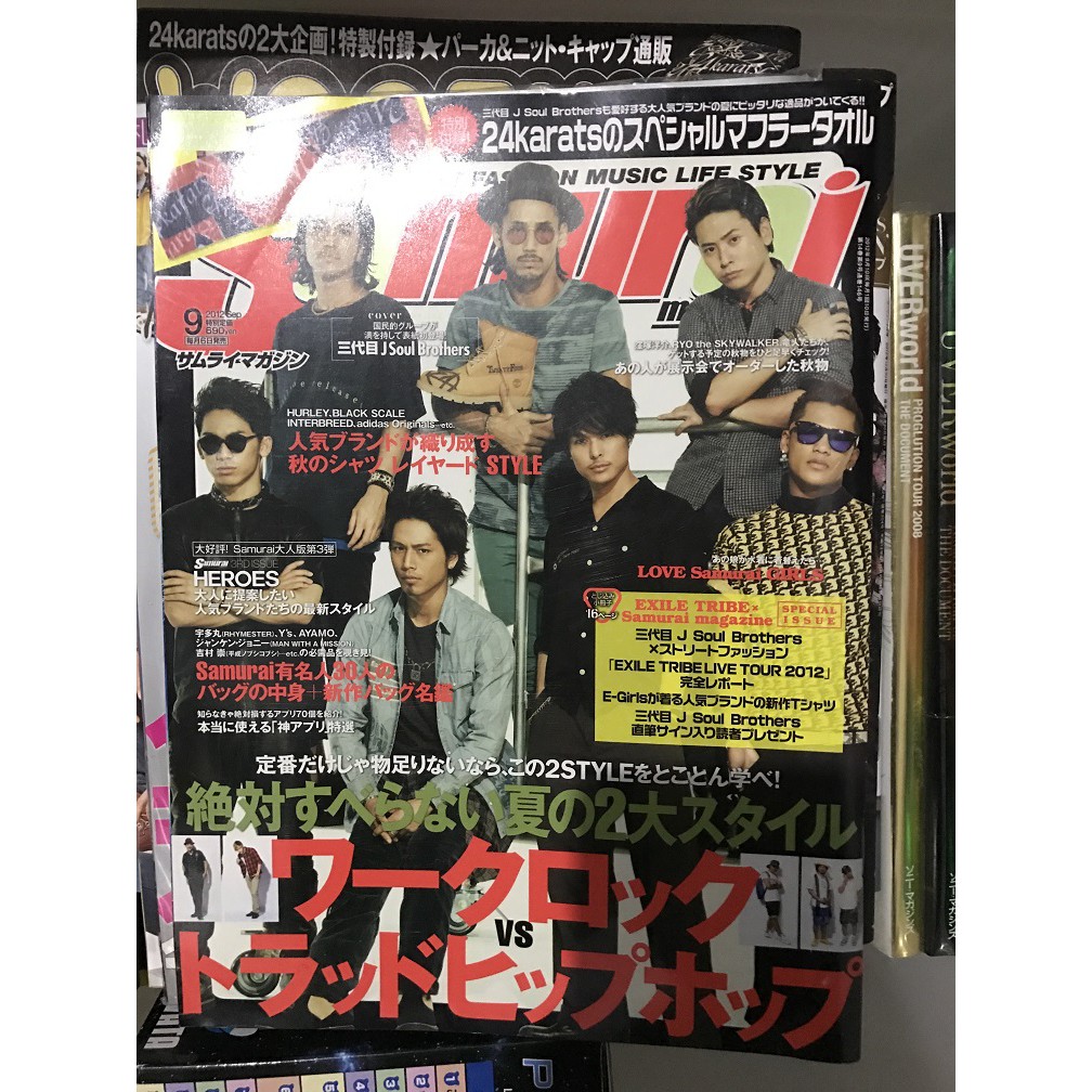 雜誌三代目j Soul Brothers 岩田剛典山下健二郎今市隆二登坂広臣naoto Naoki Elly 蝦皮購物