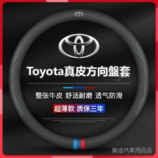 真皮 Toyota 豐田方向盤套 適用於YARIS wish ALTIS CAMRY RAV4 CHR 透氣防滑耐磨