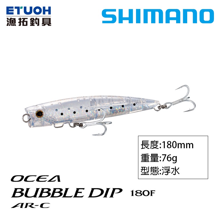 SHIMANO OP-118R [漁拓釣具] [路亞硬餌]