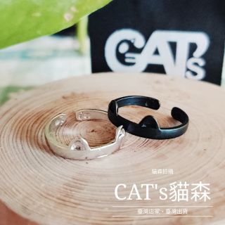 現貨+預購 2色 貓咪 戒指 ❤CAT's貓森❤ 貓 戒指 貓掌 貓耳 肉球 貓奴 貓星人 飾品 畢業禮物