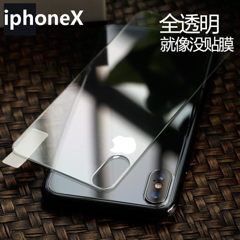 iPhone玻璃背膜 iPhone X/iPhone XS /iPhone XS Max 玻璃背貼