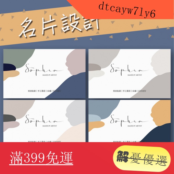 設計spa Ptt Dcard討論與高評價網拍商品 2021年10月 飛比價格