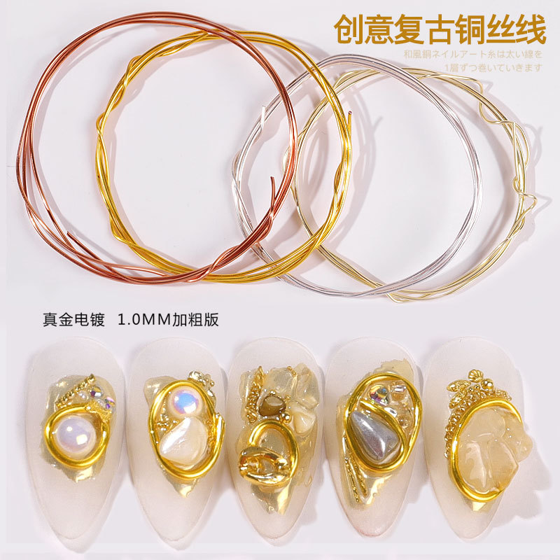 精致美甲復古銅絲線手工飾品保色銅線diy定型抗氧化粗銅絲線現貨批發 蝦皮購物