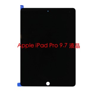 宇喆電訊 蘋果Apple iPad Pro 12.9 英寸 平板電腦 觸控玻璃 液晶螢幕破裂 玻璃面板 現場維修換到好