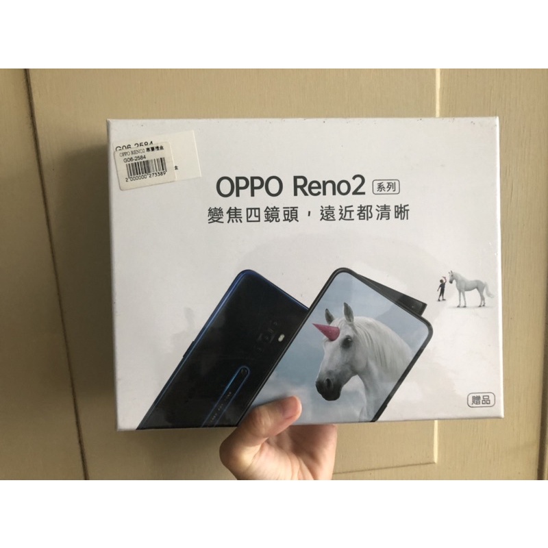 Oppo Reno2 原廠專屬禮盒