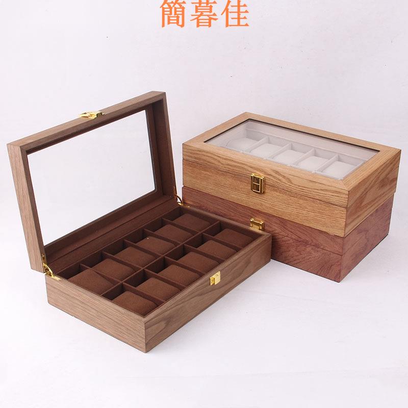 【簡暮佳】 木質6格錶盒 2格 3格 10格 12格 木質手錶收納盒 木質手錶盒 手錶盒 收藏盒 收納盒 展示盒 儲