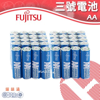 【鐘點站】FUJITSU 富士通 3號碳鋅電池 一盒40入 / 碳鋅電池 / 乾電池 / 環保電池