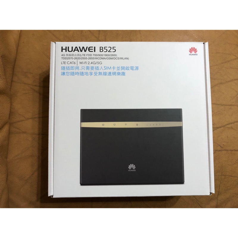 ［全新2018年製］華為Huawei B525 台灣全頻 (附有2支天線)(遠傳保固一年) 免運費 B525s-65a