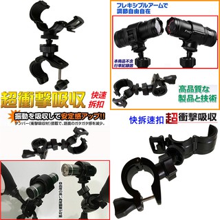 NECKER V3 V5 B53U B63U M30U M31U MS30 固定座機車行車紀錄器支架子行車紀錄器快拆底座