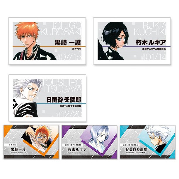 日本jump Shop 限定名片bleach 死神黑崎一護朽木露琪亞日番谷冬獅郎週刊少年收集卡 蝦皮購物