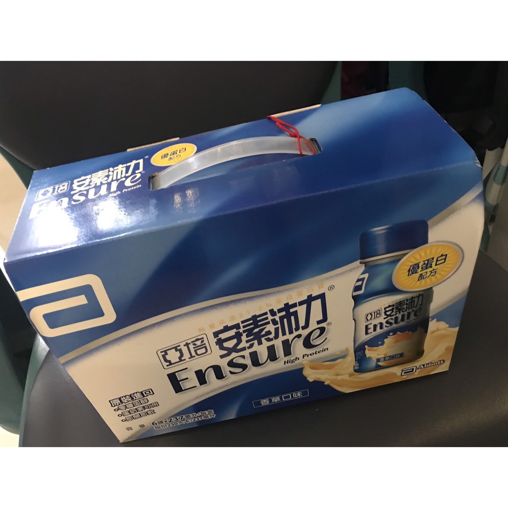 亞培安素堂沛力Ensure香草口味(6入)