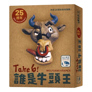 【新天鵝堡】Take 6 誰是牛頭王 25週年版-中文正版桌遊《熱門益智遊戲》中壢可樂農莊