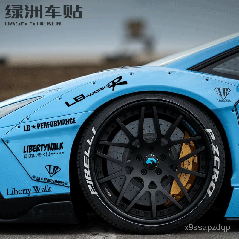 滿0發貨 自由之步汽車貼紙lb Works葉子板鐳射寬體引擎蓋liberty Walk車貼 蝦皮購物