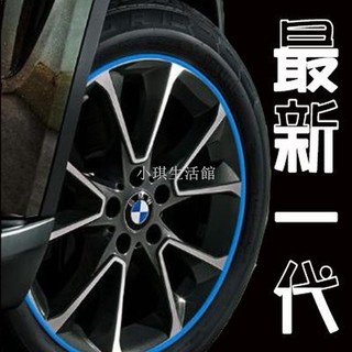 熱銷 BMW 鋁圈保護條 輪框裝飾條 F10 F11 F07 F06 F12 F13 F01 F02 A0055琪