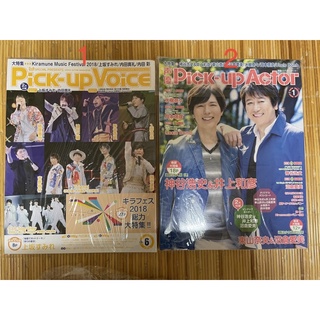 中村悠一 優惠推薦 23年2月 蝦皮購物台灣