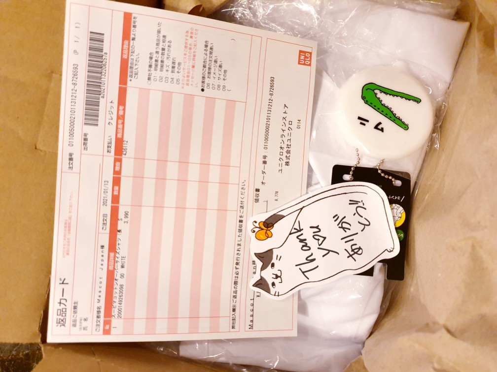 Uniqlo ユニクロ代購日本直送 蝦皮購物