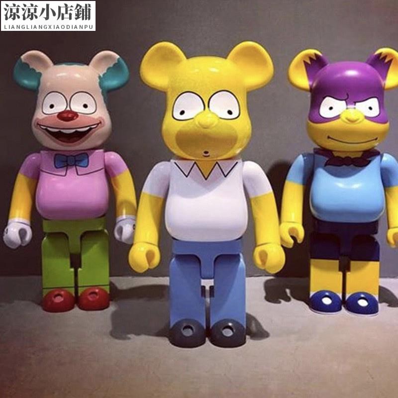 《涼涼小店鋪》400% Bearbrick暴力熊積木熊 The Simpsons辛普森一家手辦模型庫柏力克熊