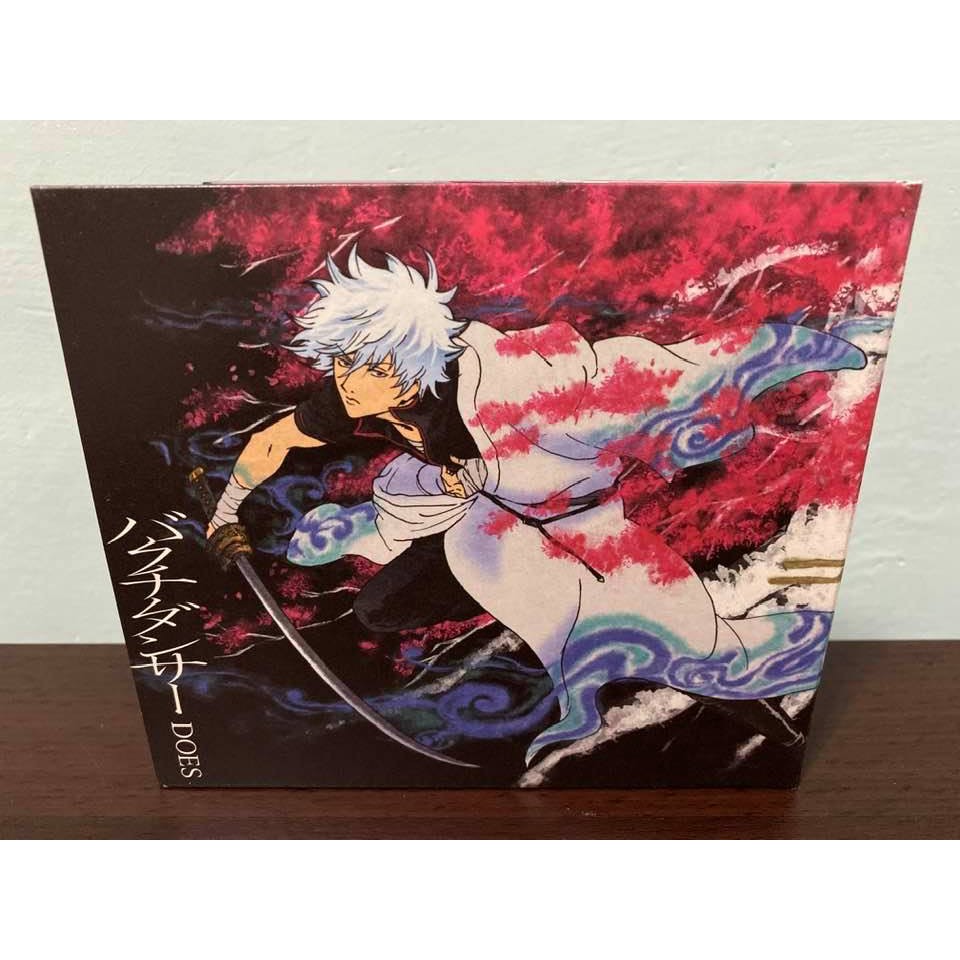 銀魂日版期間限定盤cd Does 劇場版紅櫻篇主題曲バクチ ダンサー坂田銀時神樂定春伊麗莎白 蝦皮購物