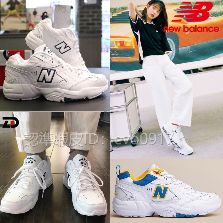 iu new balance