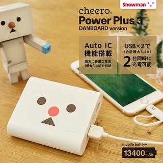 48小時限時特價 !!~ cheero 三代 阿愣 13400mAh 行動電源 阿楞 阿愣 2A 快速充電 充電器