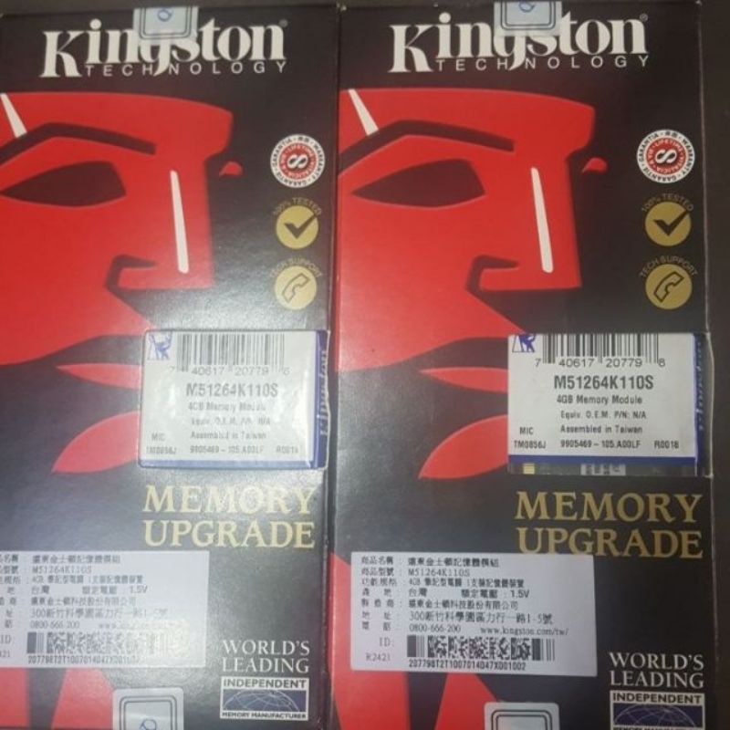 全新 Kingston金士頓 4GB DDR3 1600MHz 筆電記憶體 andy3C