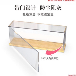 熱賣-JTL品質優選-手辦黏土模型收納盒亞克力透明防塵罩帶門泡泡瑪特盲盒積木展示盒