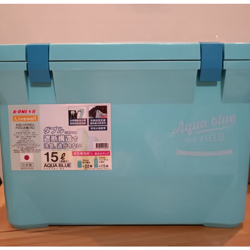 K-ONE卡旺 Livewell P002冰桶（15L) Tiffany藍 日本製 優惠中