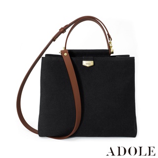 【adole】帆布斜揹包黑色(可可背帶)│aday真皮組合 雙層收納 客製刻印