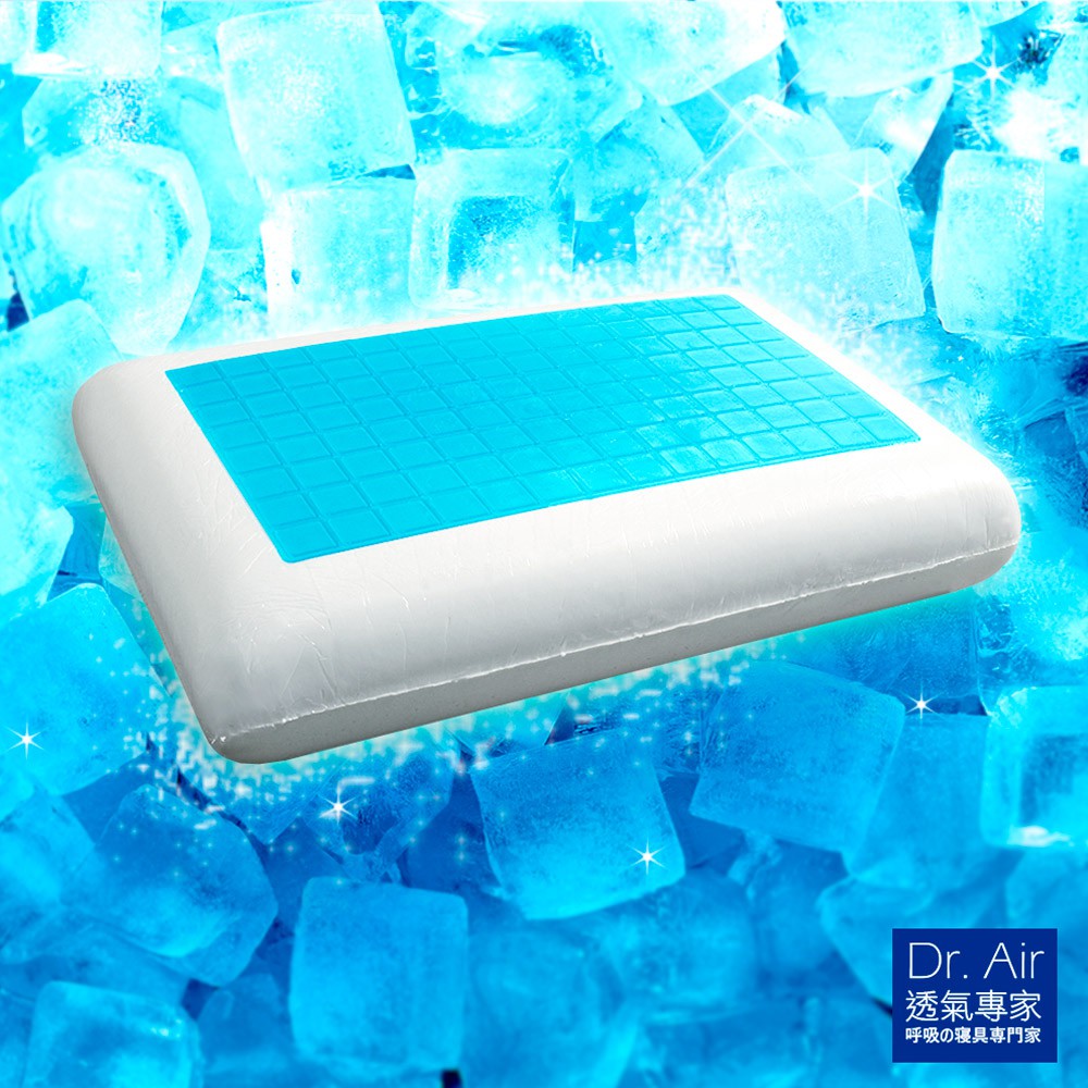 《Dr. Air透氣專家》超冰涼感 凝膠冷壓記憶枕 SGS認證 有感降溫 冬夏兩用