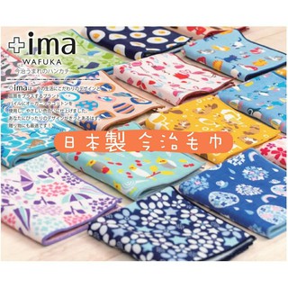 日本製 今治毛巾 +ima 手帕禮盒 手帕 毛巾 小手帕 小毛巾 方巾 維尼 小美人魚 米妮 禮盒 J00050640
