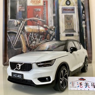 【生活美學】👏全新現貨⭕️附發票⭕️1:18 1/18 原廠 VOLVO XC40 休旅車 SUV CUV 富豪 模型車