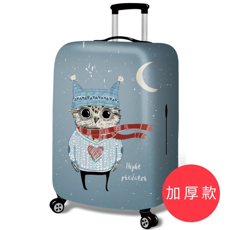 【箱衣WAY-免運】[加厚款] 晚安貓頭鷹  22-32吋行李箱套旅行箱登機箱防塵套創意箱套