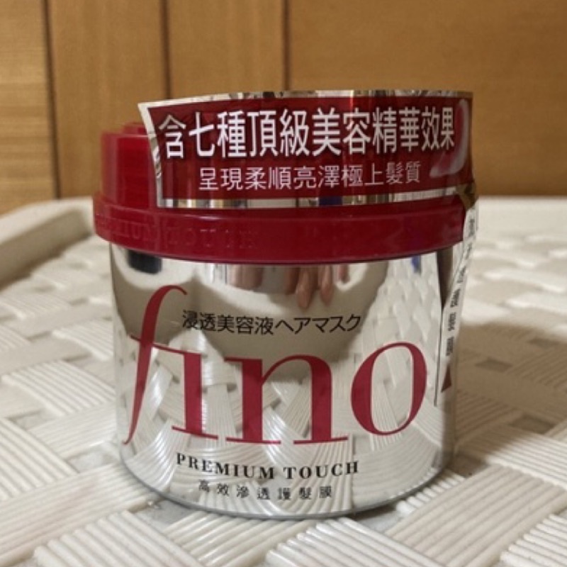 全新 現貨 FINO高效滲透護髮膜 沖洗型 230g
