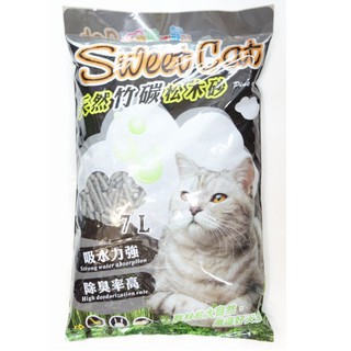 優旺寵物 Sweet Cat天然竹炭松木砂/竹碳松木砂 木屑砂 松樹砂 7L(約4公斤裝)竹碳消臭松木吸水佳