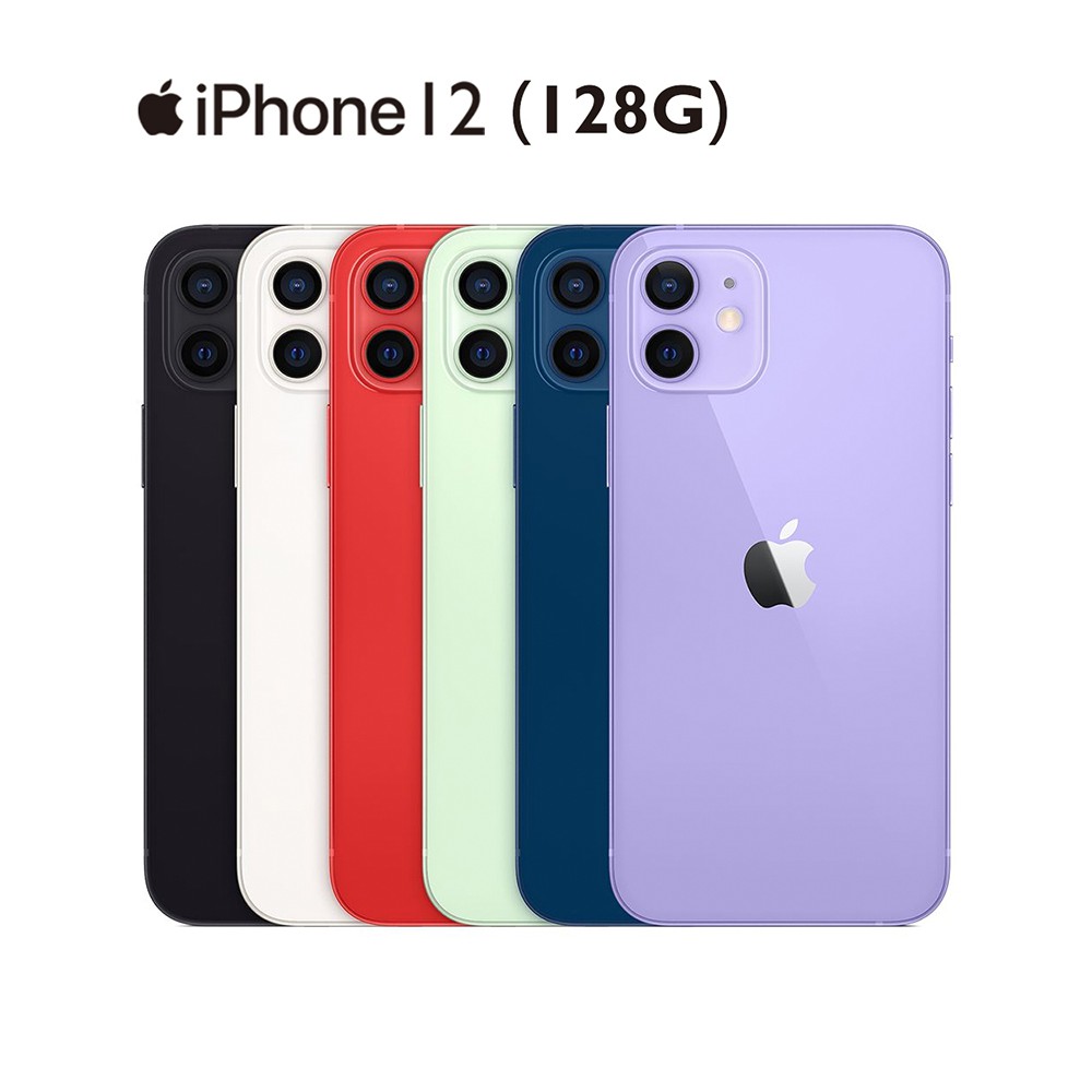 Apple Iphone 12 128g 6 1吋智慧型手機蝦皮直送現貨 蝦皮購物