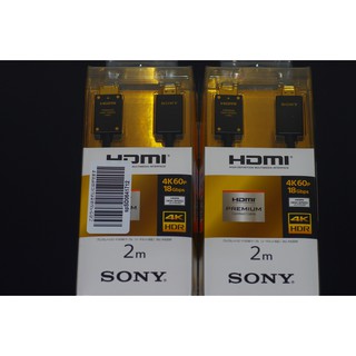 SONY DLC-HX20XF PREMIUM HDMI CABLE 2M