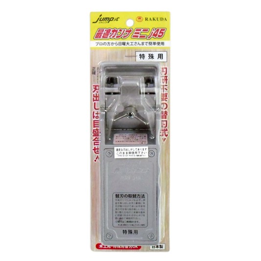 【SPTOOL】日本製 JUMP 替刃式 鋁製 鉋刀 木工工具 J45 / J50