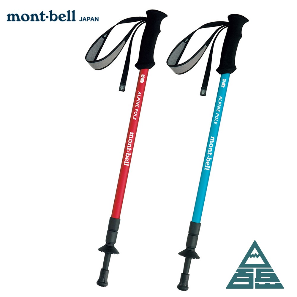 Mont Bell Alpine Pole 鋁合金登山杖 士林百岳 蝦皮購物