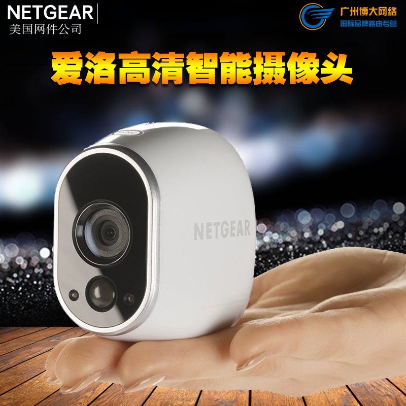 網件NETGEAR 愛洛ARLO VMS3230高清智慧家庭雙攝像頭套裝監控系統| 蝦皮購物