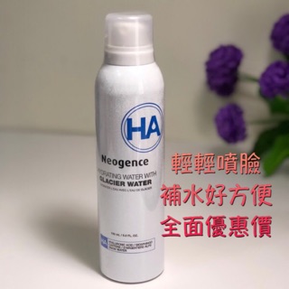 現貨免運費❤️霓淨思 玻尿酸舒活噴霧水150ml/300ml 補水保濕