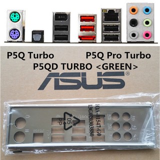 ASUS 華碩 P5Q Turbo、P5Q PRO Turbo 全新原裝 加厚抗輻射 後檔板 後擋片