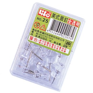 含稅附發票【史代新文具】徠福LIFE No.25 透明 美式圖釘 (1盒25入)