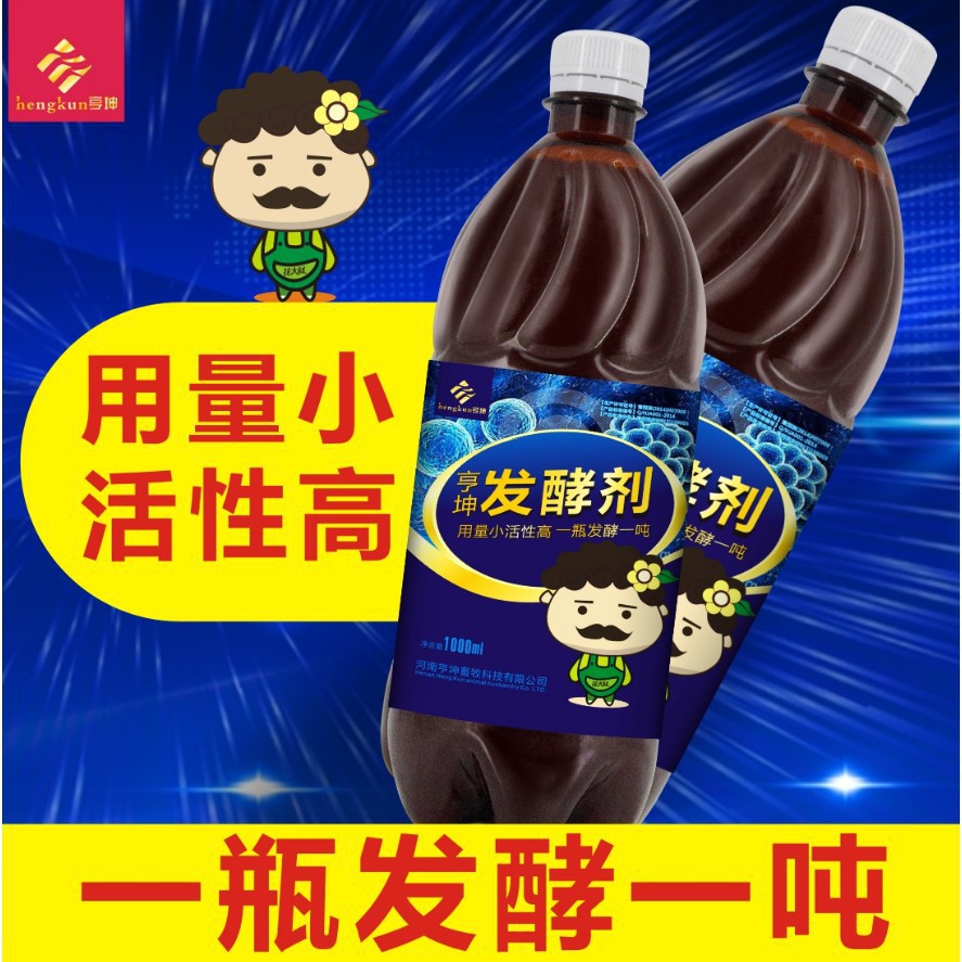 可居家居 通用em菌種發酵劑牛糞豬糞糞便雞糞秸稈堆肥肥料有機肥 蝦皮購物