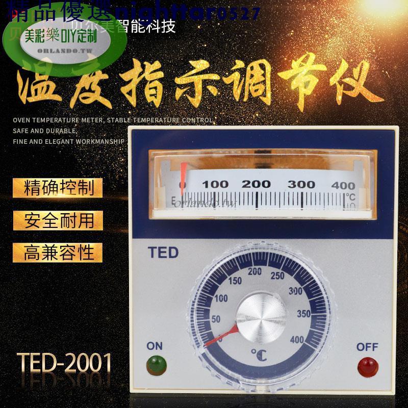 五金TED-2001溫控儀 指針式溫控器 烘箱烤箱溫控表 恒溫器 溫度控制器