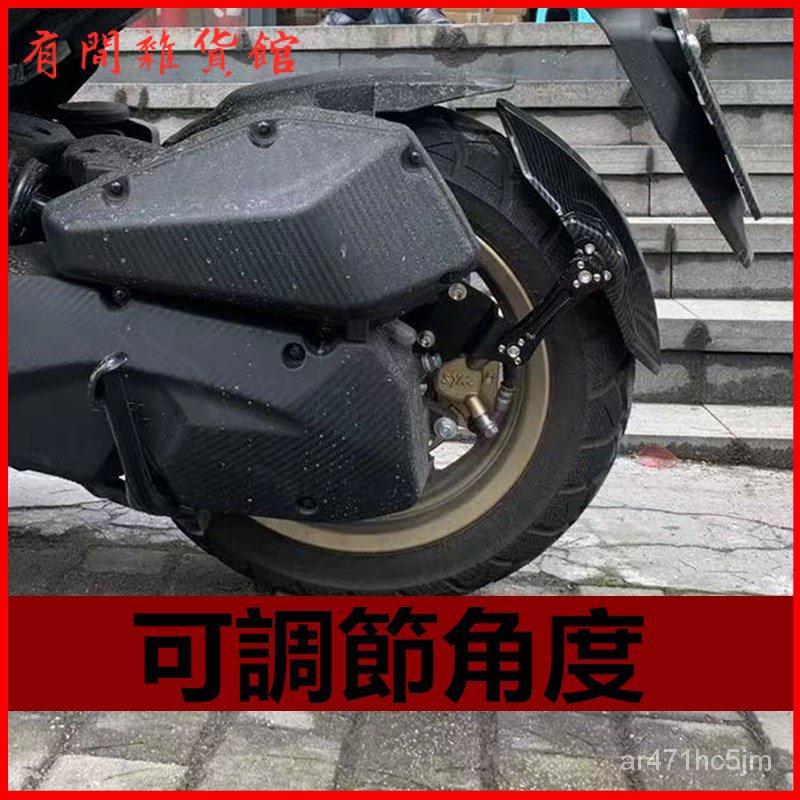 適用三陽哈士奇SYM摩托車XS150T-12後擋泥闆擋水闆 擋泥闆 機車擋泥闆 後擋泥闆 後土除 擋泥 通用 土除 檔車