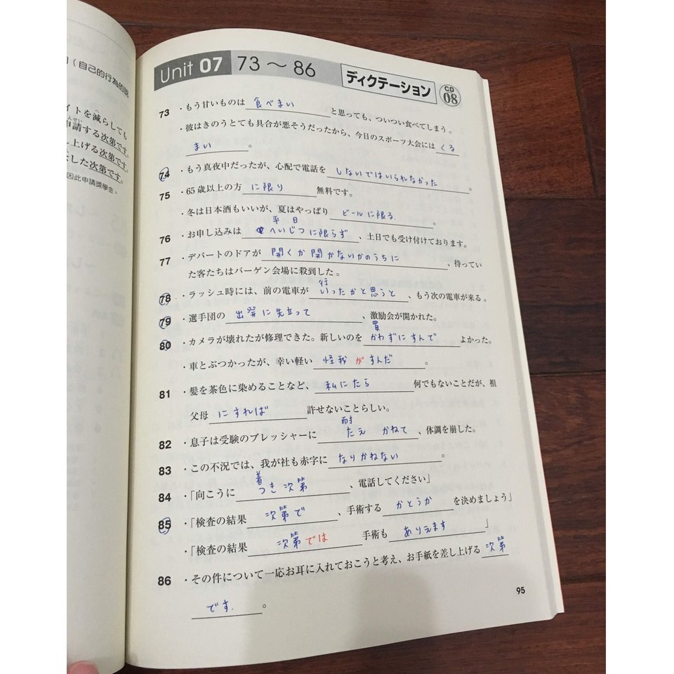 日文檢定 考上日檢n2的單字筆記本 耳感記憶n2文法 蝦皮購物