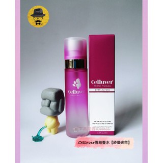 【 試香 】㊣Celluver雪紡香水—紗凝光年