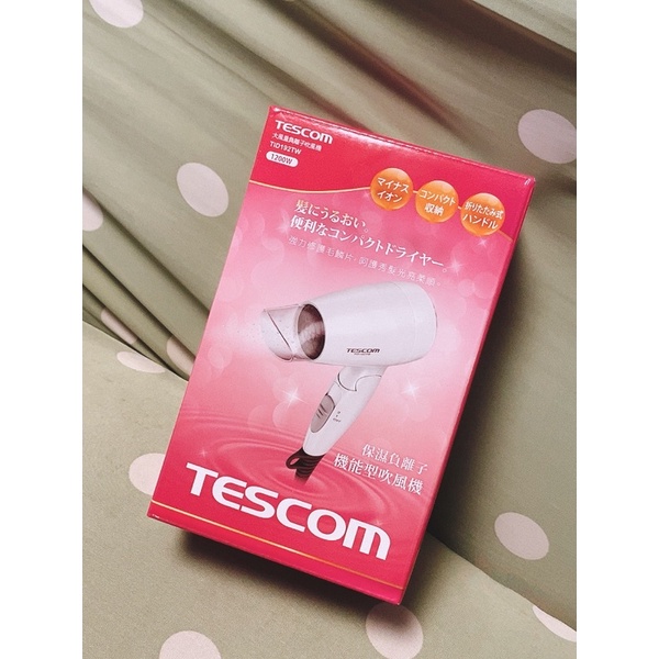 TESCOM TID192TW保濕吹風機 全新未拆